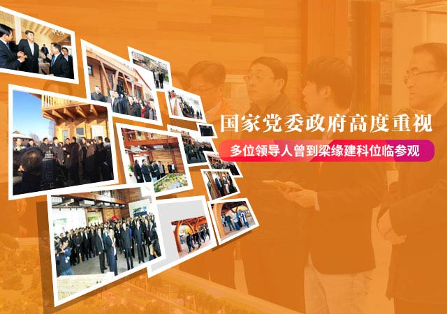 數萬平米的木屋建造經驗，梁緣建科用匠人的智慧展現木結構美學