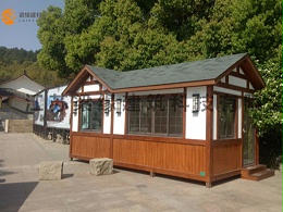 穹窿山景區管理用房生産完成，已投入使用