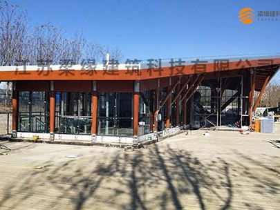 北京中關村現代膠合木休閑會所工程